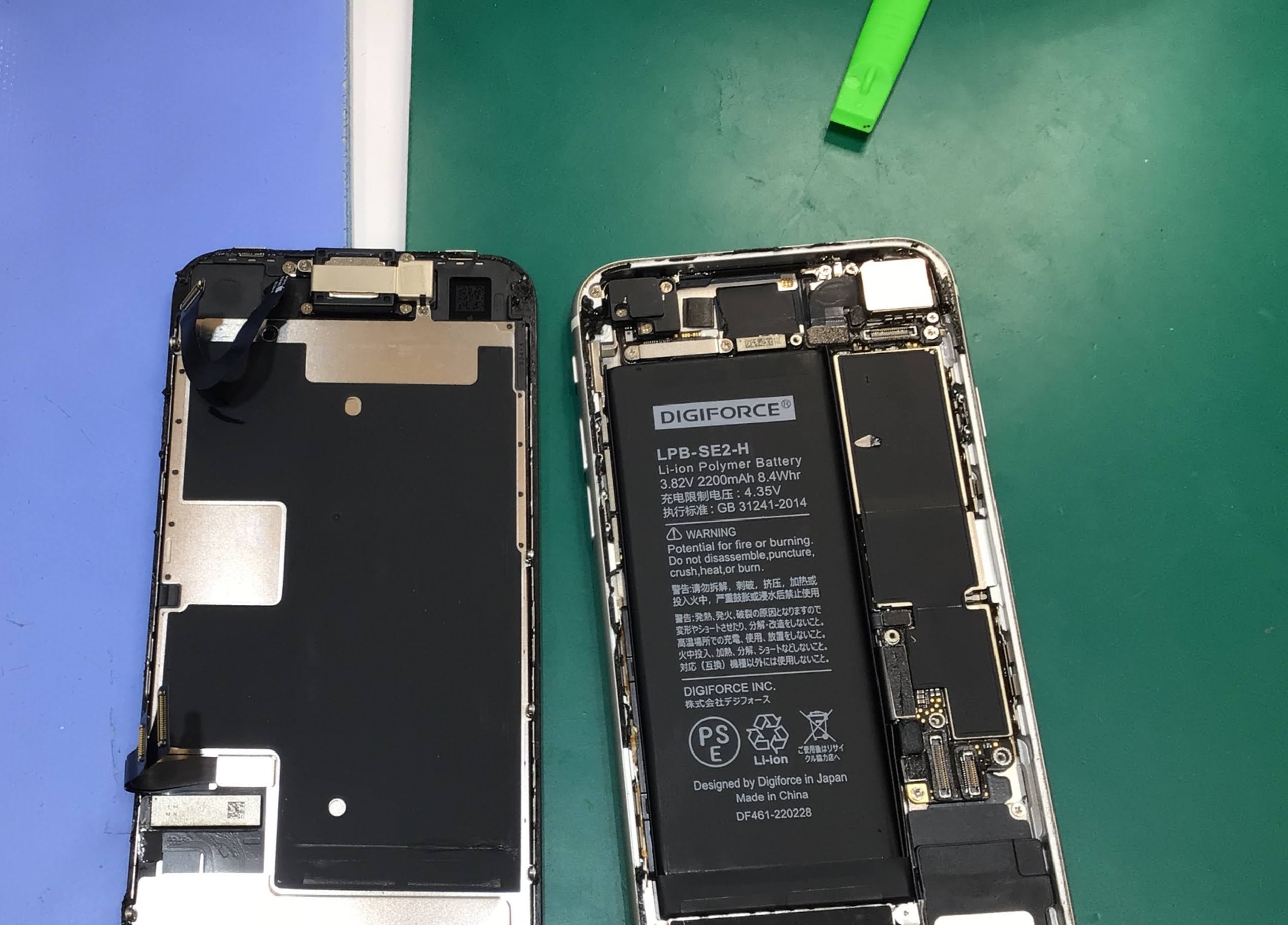 【イーアス高尾】iPhoneSE2のバッテリー交換（データそのまま！）｜電池がすぐ減る症状を最短60分で改善